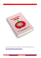 Помодоро методи..pdf